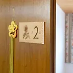 Gaestehaus Himmelswiese Ingo Reetz Schönwalde